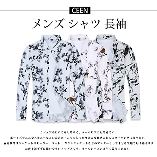 Ceenの魅力：シンプルで洗練されたスタイル