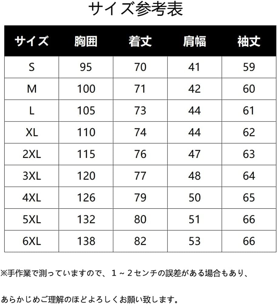 [CEEN] アロハシャツ メンズ 通気性 プリント 長袖 リゾート キレイめ サマー