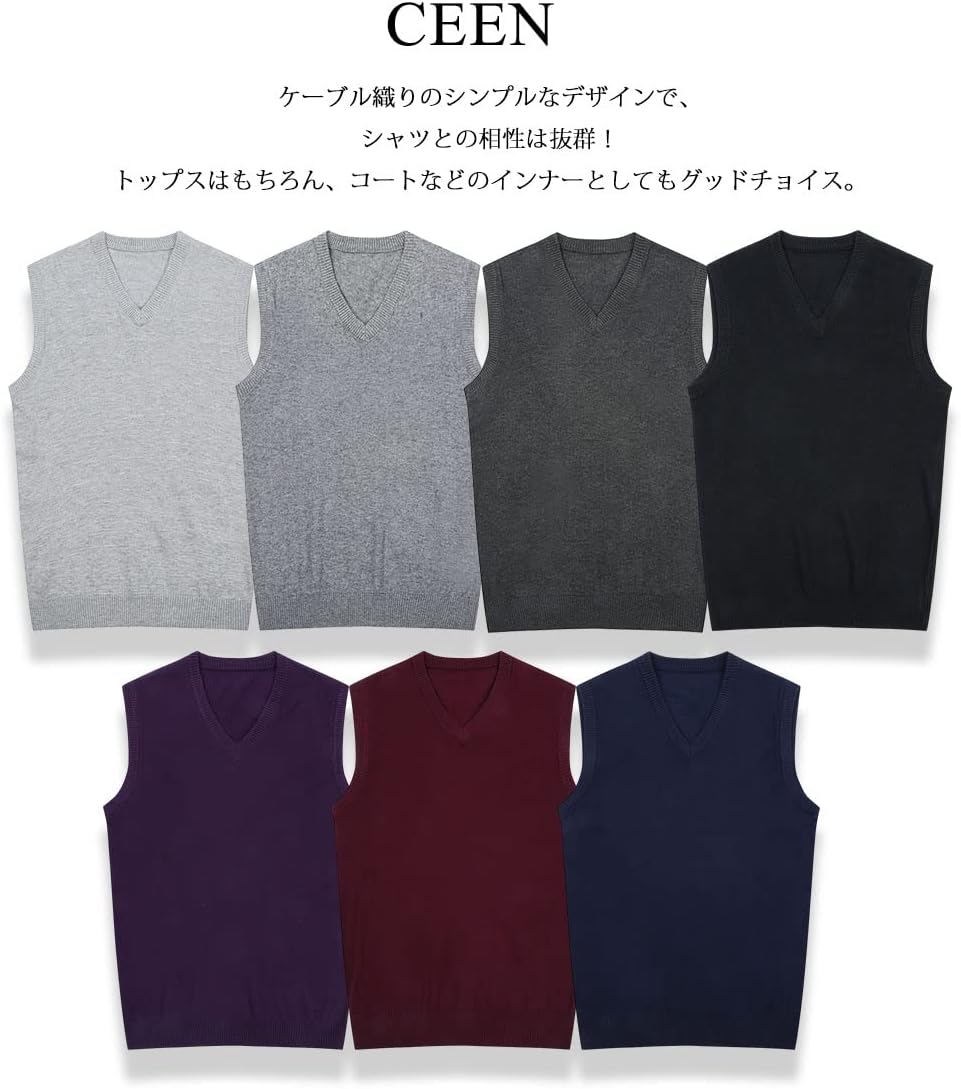 [CEEN] メンズ ベスト ニット 秋冬 セーター ベスト 無地 ベスト メンズ ニット キレイ目 vネック シンプル ニットベスト メンズ ビジネス ジレ セーター 紳士ベスト 大きいサイズ