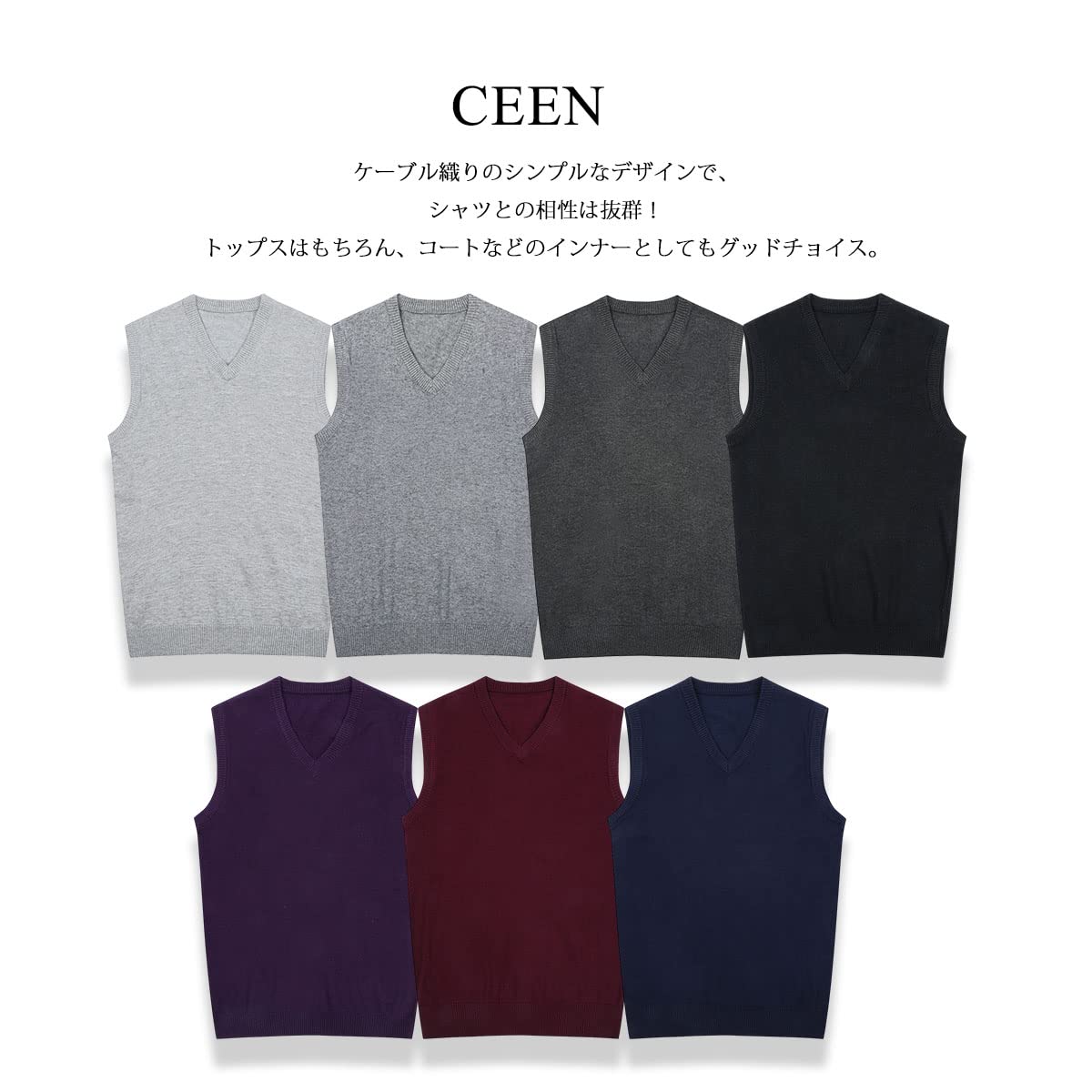 [CEEN] メンズ ベスト ニット 秋冬 セーター ベスト 無地 ベスト メンズ ニット キレイ目 vネック シンプル ニットベスト メンズ ビジネス ジレ セーター 紳士ベスト 大きいサイズ