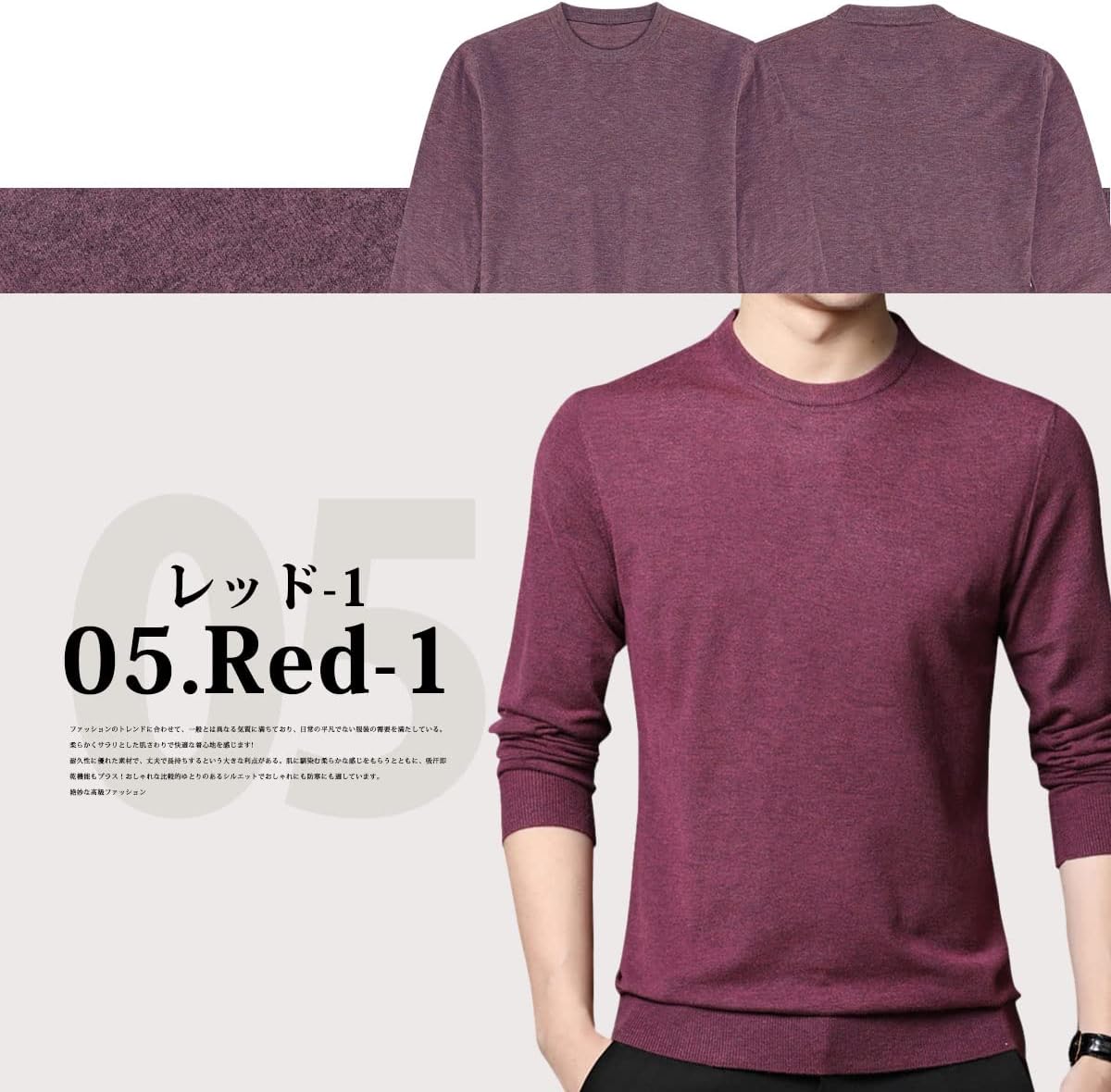[CEEN] セーター クルーネック メンズ ニット 薄手 無地 カジュアル 丸首セーター ラウンドネック きれいめ スマートシルエット シンプル 秋冬 通勤通学