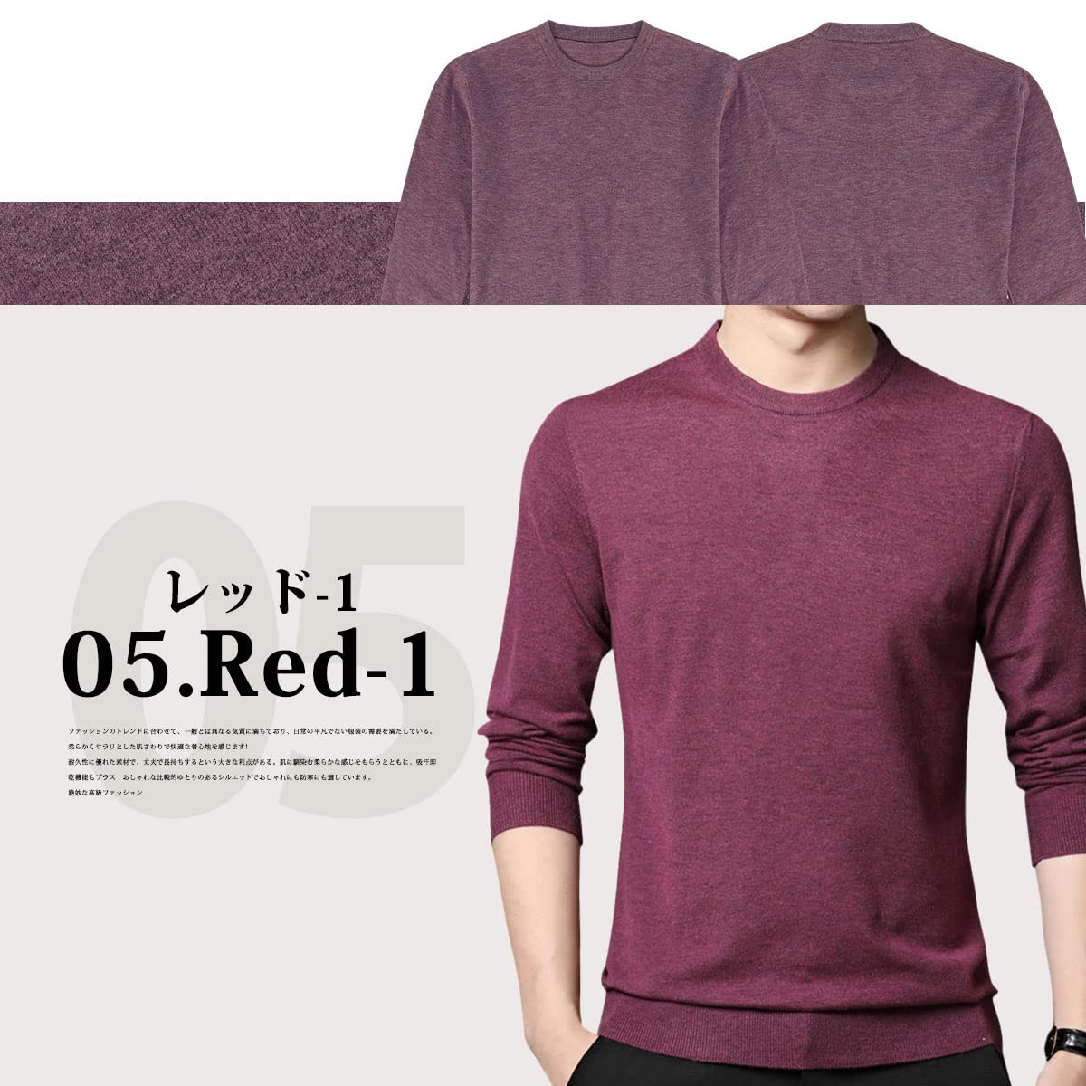 [CEEN] セーター クルーネック メンズ ニット 薄手 無地 カジュアル 丸首セーター ラウンドネック きれいめ スマートシルエット シンプル 秋冬 通勤通学