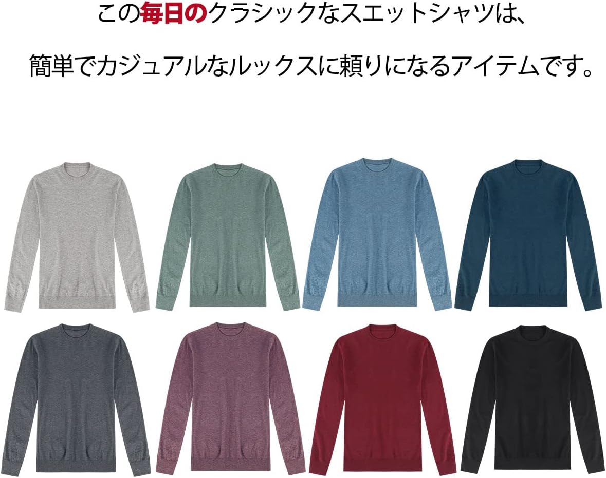 [CEEN] セーター クルーネック メンズ ニット 薄手 無地 カジュアル 丸首セーター ラウンドネック きれいめ スマートシルエット シンプル 秋冬 通勤通学
