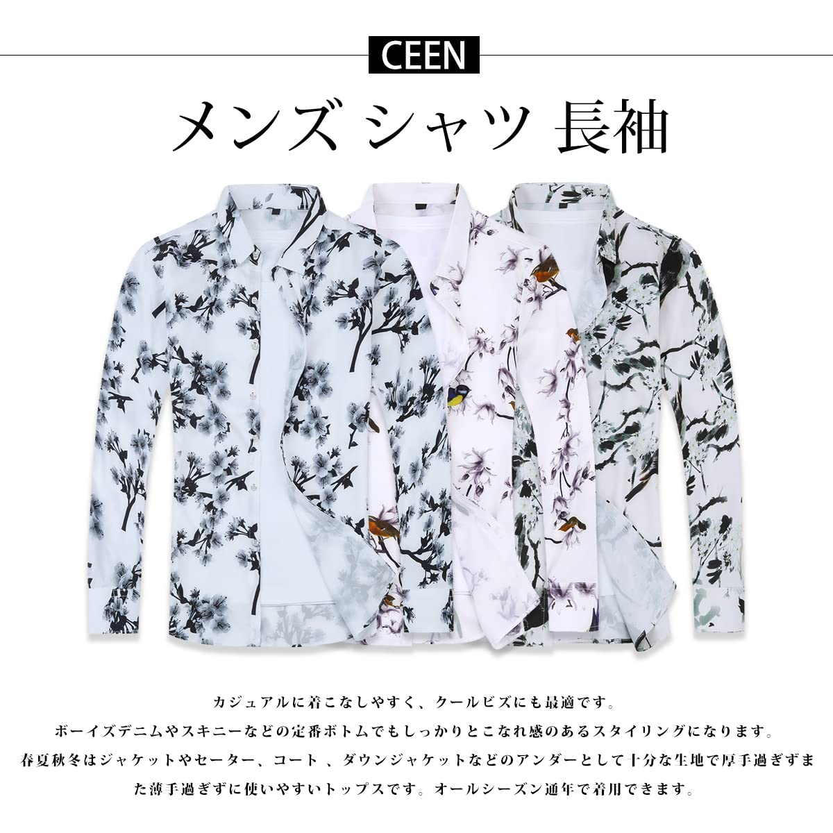 [CEEN] シャツ メンズ 長袖 アロハ カジュアル ハワイアン 花柄 大きいサイズ 春秋 綿シャツ