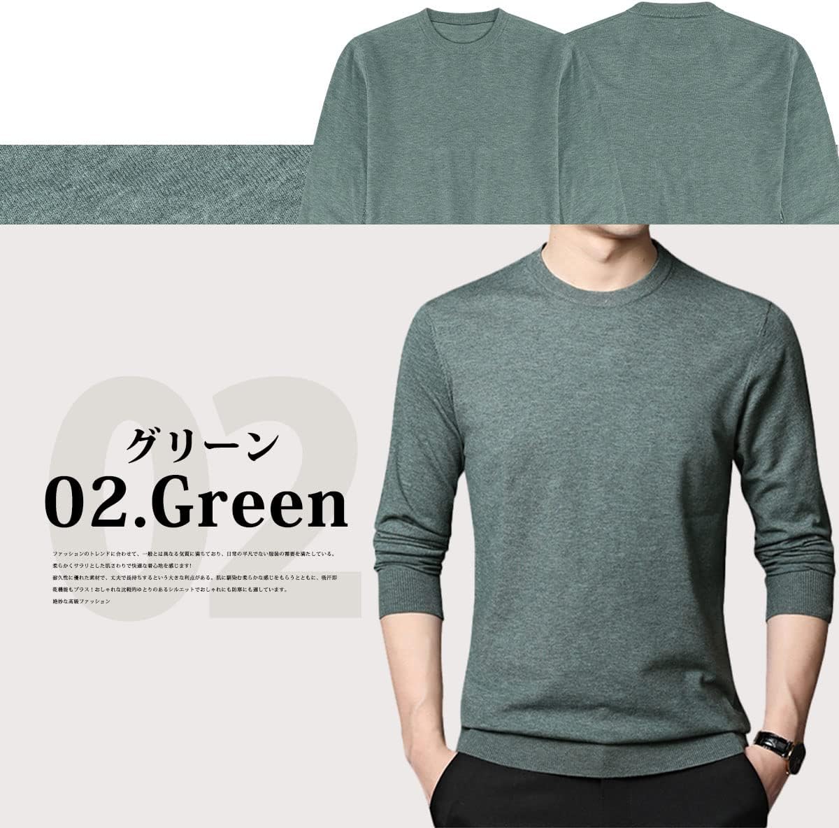 [CEEN] セーター クルーネック メンズ ニット 薄手 無地 カジュアル 丸首セーター ラウンドネック きれいめ スマートシルエット シンプル 秋冬 通勤通学