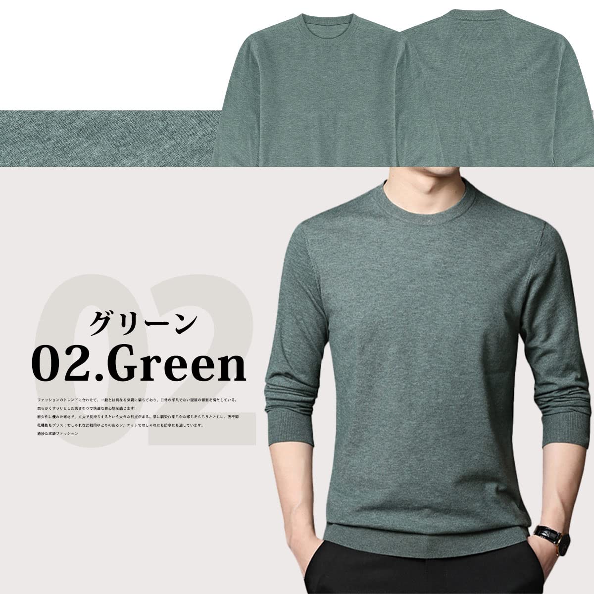 [CEEN] セーター クルーネック メンズ ニット 薄手 無地 カジュアル 丸首セーター ラウンドネック きれいめ スマートシルエット シンプル 秋冬 通勤通学