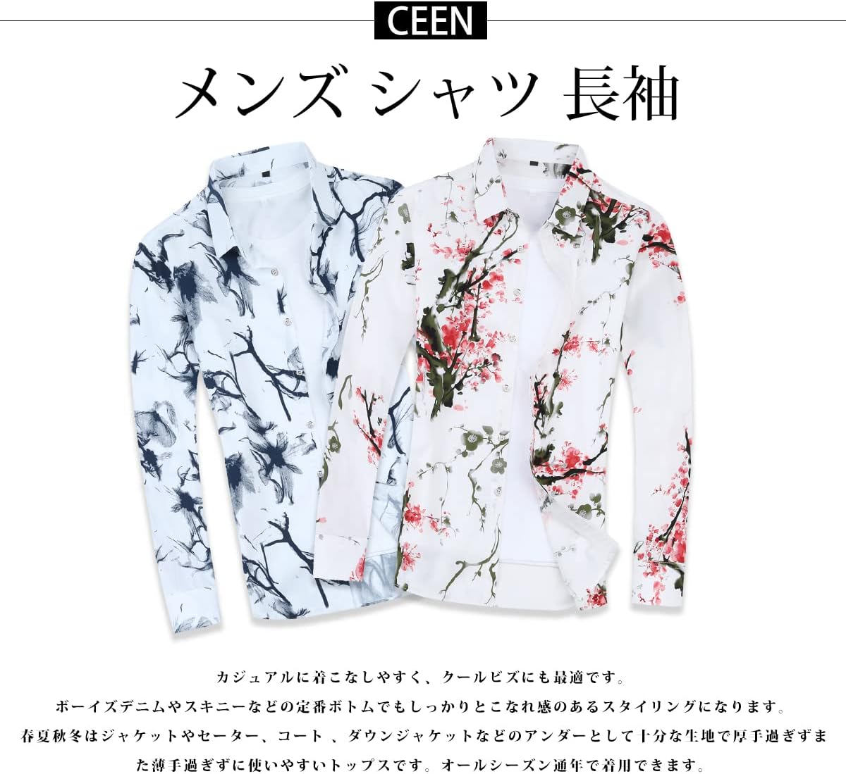 [CEEN] シャツ メンズ 長袖 アロハ カジュアル ハワイアン 花柄 大きいサイズ 春秋 綿シャツ