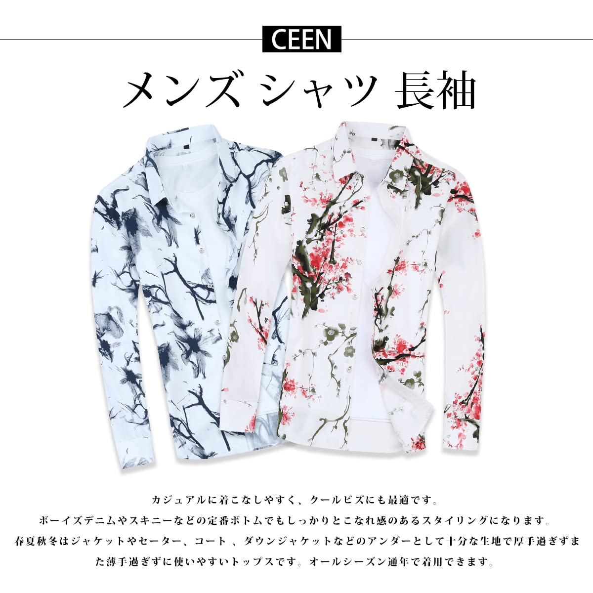 [CEEN] シャツ メンズ 長袖 アロハ カジュアル ハワイアン 花柄 大きいサイズ 春秋 綿シャツ