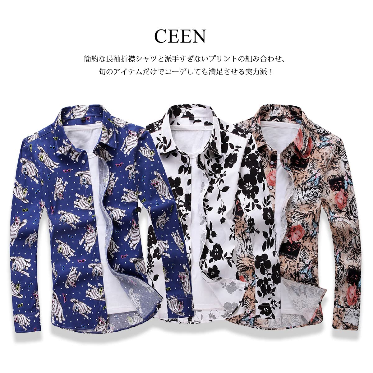 [CEEN] シャツ メンズ 長袖 アロハ カジュアル ハワイアン 花柄 大きいサイズ 春秋 綿シャツ